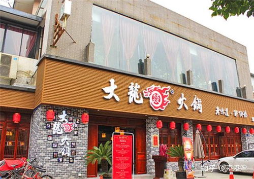 火锅加盟排行榜前十名 火锅店加盟费多少钱