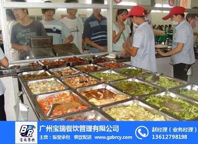 工厂饭堂承包、广州工厂饭堂承包计划、饭堂承包选宝瑞餐饮