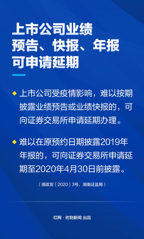 惠企策⑥丨市场监管做减法允延期,10条 干货 请查收